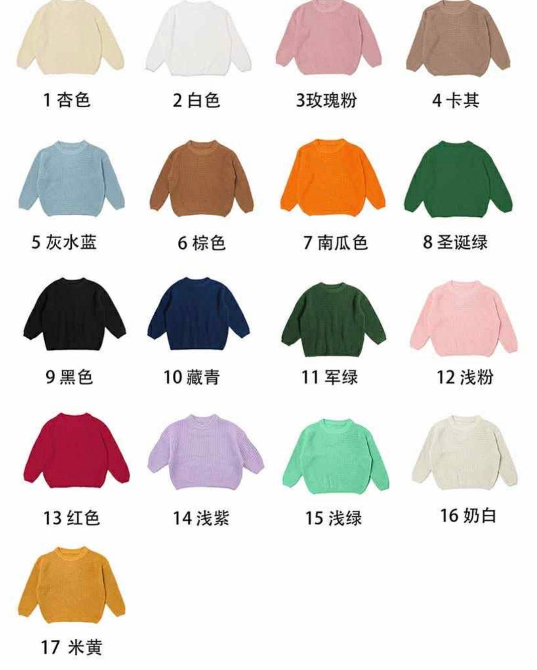 Embroidered Name Sweaters