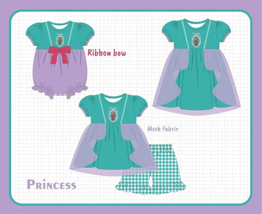 TEAL PRINCESS COLLECTION - ETA FEB